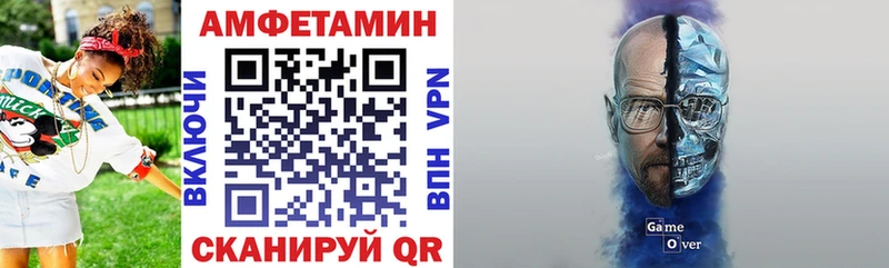 Amphetamine Розовый  гидра ССЫЛКА  Сусуман 