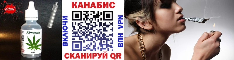 Печенье с ТГК марихуана  Сусуман 