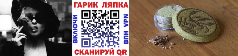 ГАШИШ хэш Сусуман