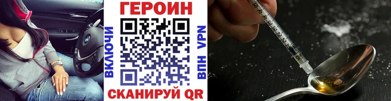 blacksprut как войти Сусуман Героин афганец хочу