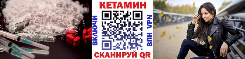Кетамин VHQ  где можно купить   Сусуман 