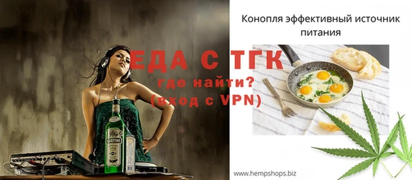 MDMA Premium VHQ Нягань