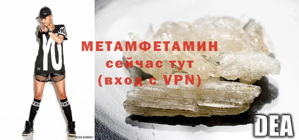 MDMA Premium VHQ Нягань