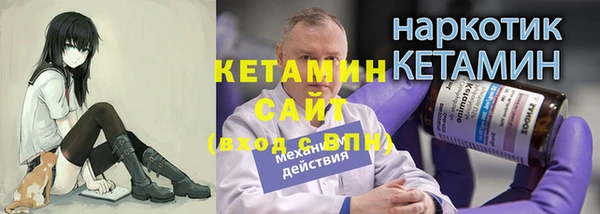ALPHA-PVP Няндома