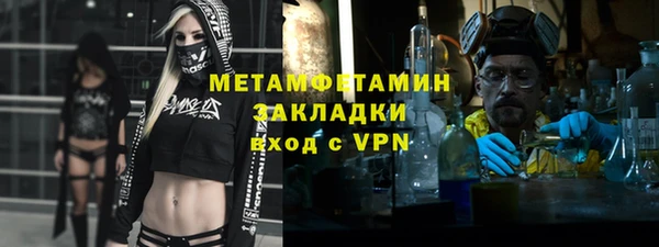 ALPHA-PVP Няндома
