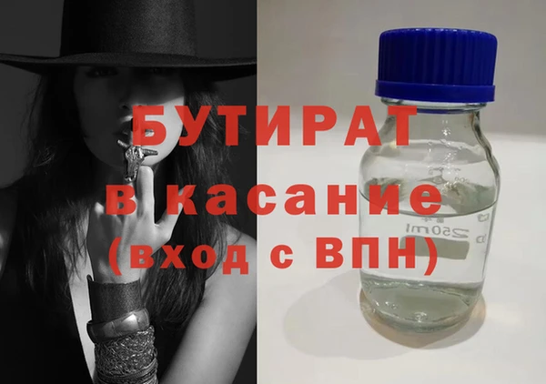 MDMA Premium VHQ Нягань
