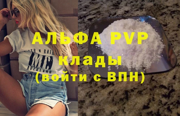 ALPHA-PVP Няндома