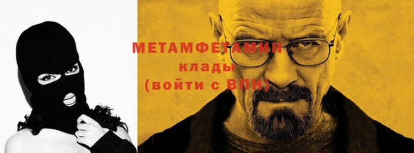 MDMA Premium VHQ Нягань