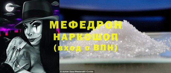 MDMA Premium VHQ Нягань