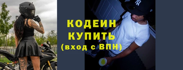 ALPHA-PVP Няндома