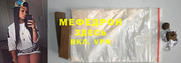 MDMA Premium VHQ Нягань
