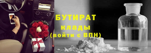 MDMA Premium VHQ Нягань