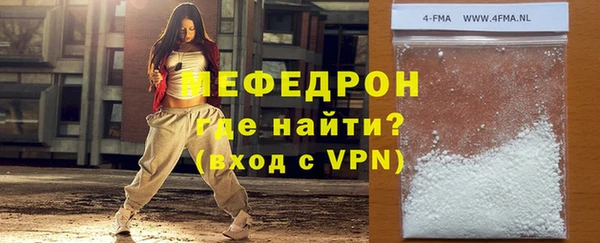 индика Нязепетровск
