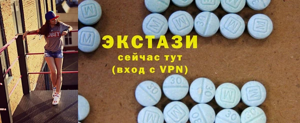 MDMA Premium VHQ Нягань