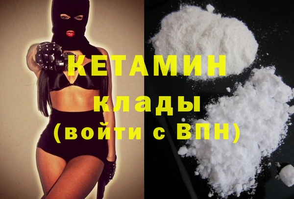 MDMA Premium VHQ Нягань