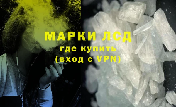 ALPHA-PVP Няндома