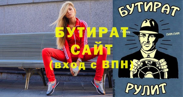 MDMA Premium VHQ Нягань