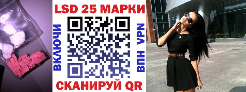 Лсд 25 экстази ecstasy где купить Сусуман