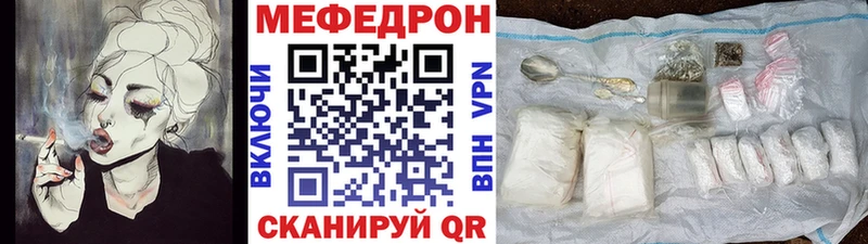 Мефедрон 4 MMC  гидра   Сусуман 