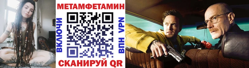 МЕТАМФЕТАМИН витя  МЕГА ссылки  Сусуман 