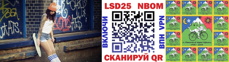 Марки N-bome 1,5мг  OMG маркетплейс  Сусуман 