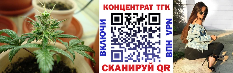 ТГК вейп  Сусуман 
